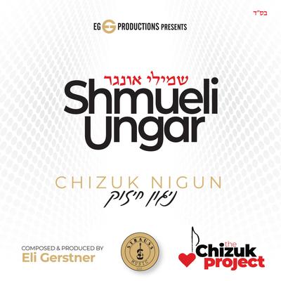 Shmueli Ungar's cover