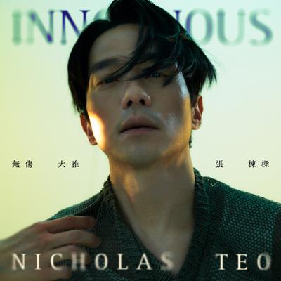 Innocuous By Nicholas Teo's cover