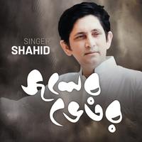 Shahid's avatar cover