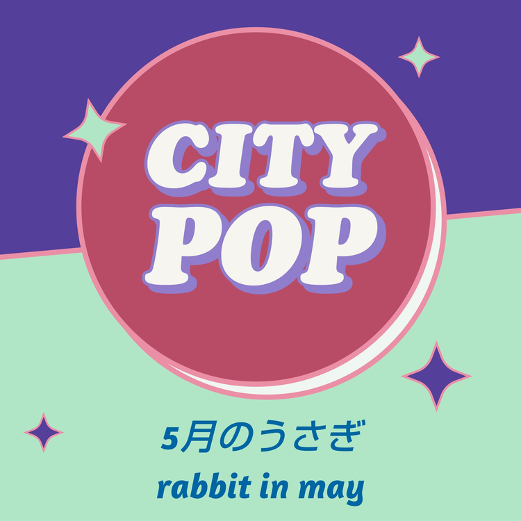 5月のうさぎ's avatar image