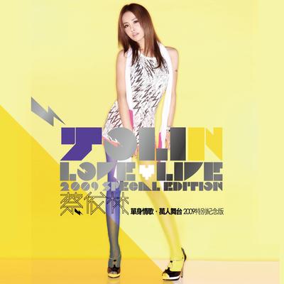 Long Time No See (Love & Live Special Edition)'s cover