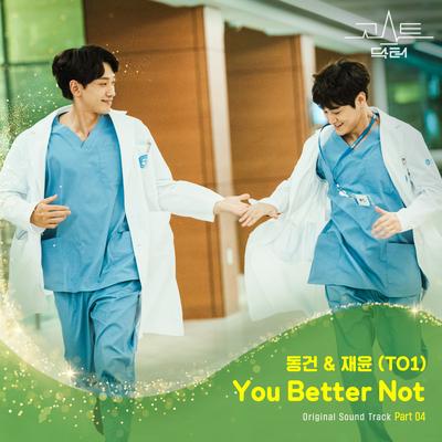 Ghost Doctor OST Part 4's cover