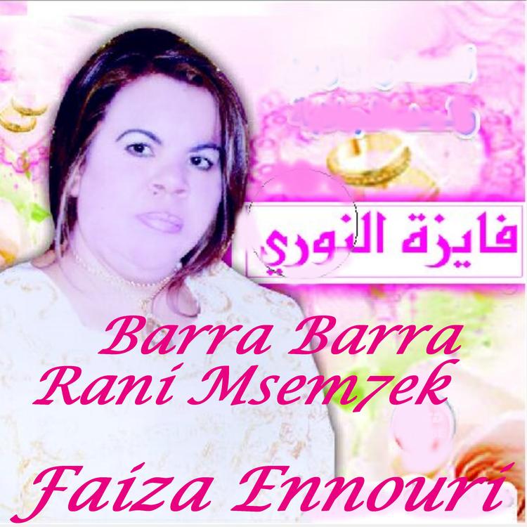 Faiza Ennouri's avatar image