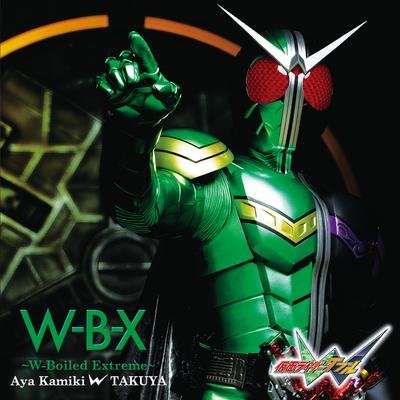 W-B-X ～W-Boiled Extreme～'s cover