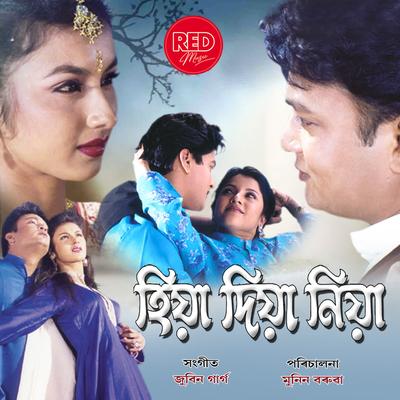 KOTHATI BUJILU's cover