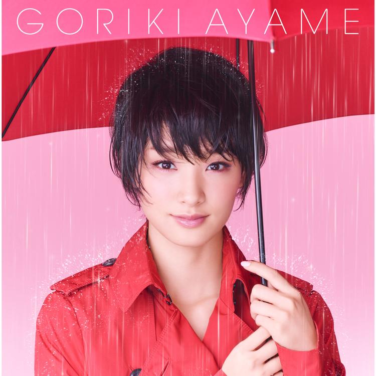 Ayame Goriki's avatar image