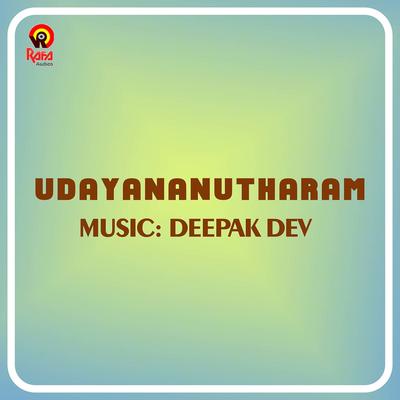 UdayananuTharam's cover