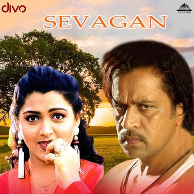 Sevagan (Original Motion Picture Soundtrack)'s cover