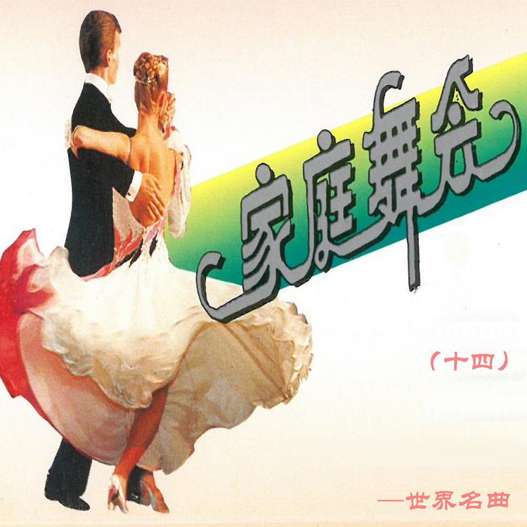 珠影乐团小乐队's avatar image