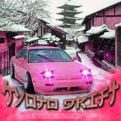 Kyoto Drift By Ya$h, only1korob's cover