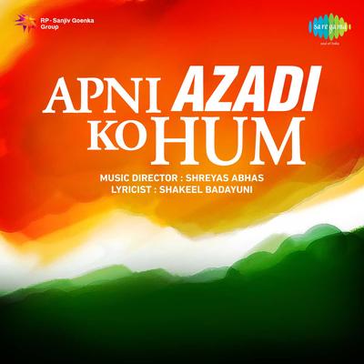 Apni Azadi Ko Hum's cover