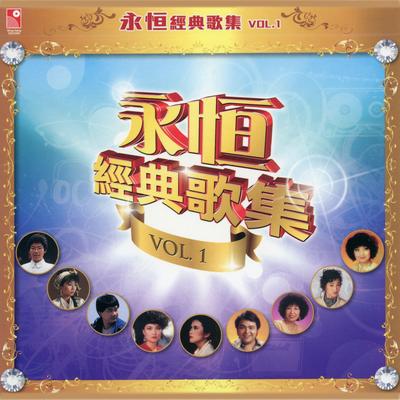 Kuai Le Shi Jie's cover