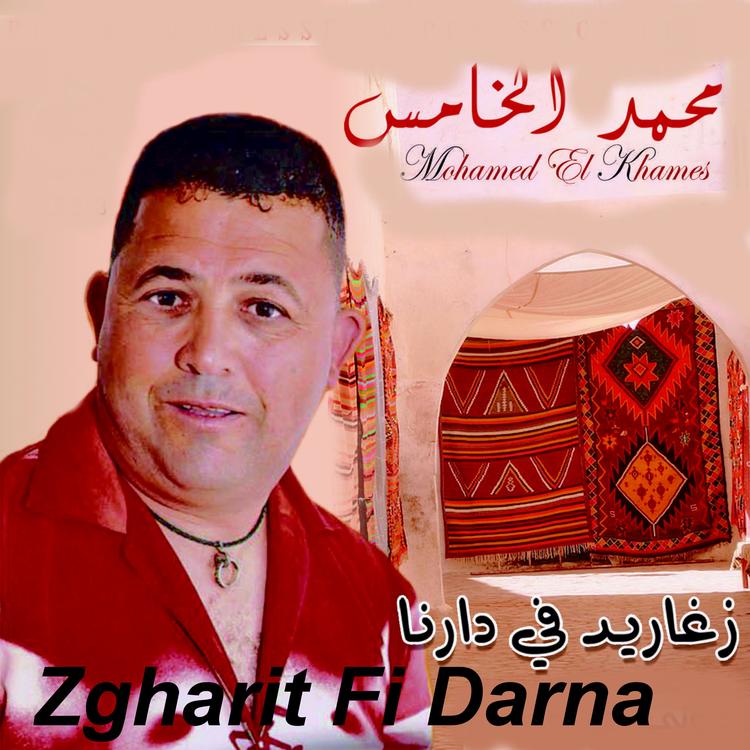 Mohamed El Khames's avatar image