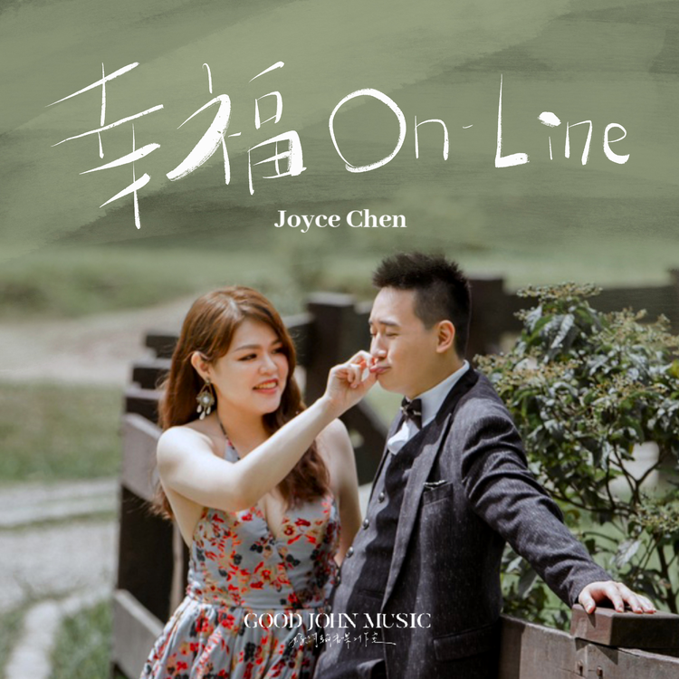 Joyce Chen's avatar image