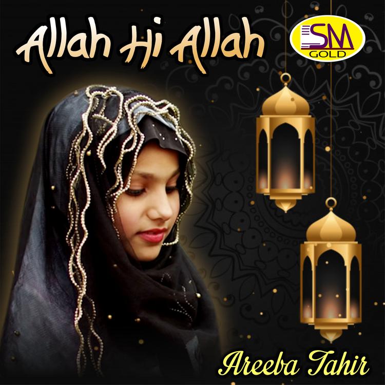 Areeba Tahir's avatar image