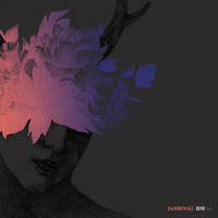 DJ JL DA SUMARE's avatar cover
