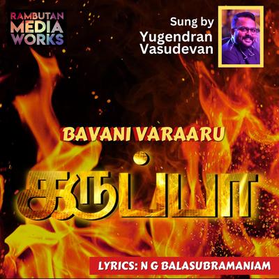 Bavani Varaaru's cover