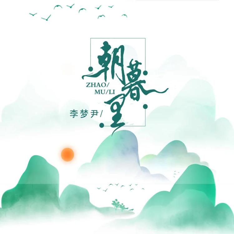 Meng Yin's avatar image