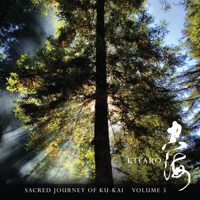 Sacred Journey of Ku-Kai, Volume 5's cover
