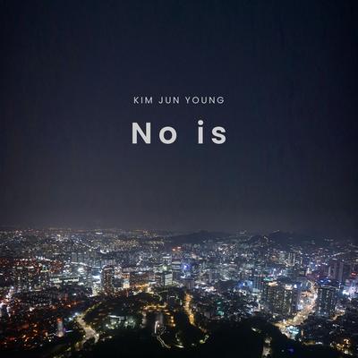 No is (Feat. Doh Kwon)'s cover