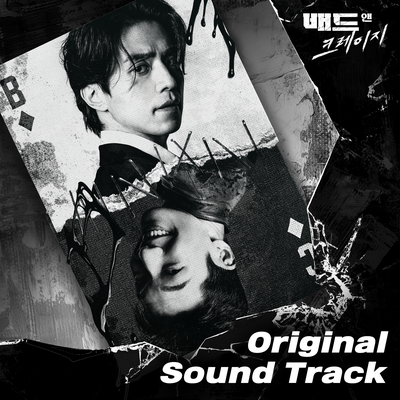 Bad and Crazy OST's cover