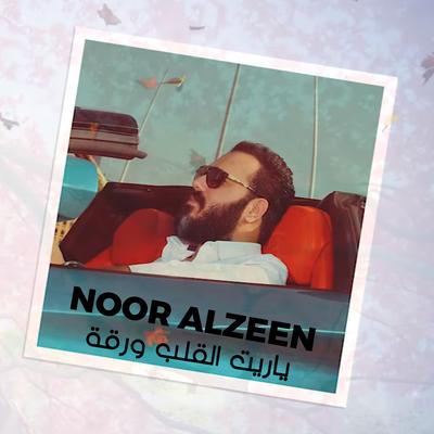 Noor Alzeen's cover