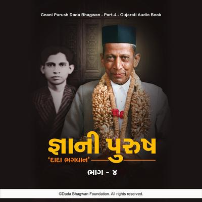 Gnani Purush Dada Bhagwan - Part-4 - Gujarati Audio Book's cover