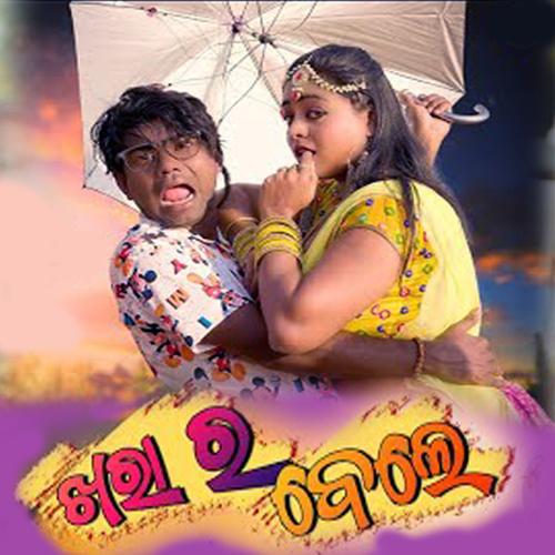 Jogesh jojo new on sale film