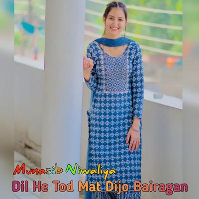 Dil He Tod Mat Dijo Bairagan's cover