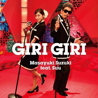 GIRI GIRI By Masayuki Suzuki, Su's cover