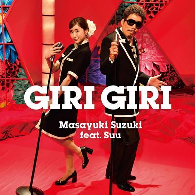 GIRI GIRI By Masayuki Suzuki, SU's cover