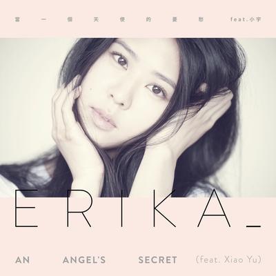 An Angel's Secret (feat. Xiao Yu) By ERIKA, 小宇-宋念宇's cover