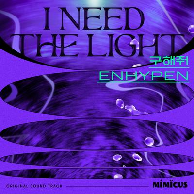 I Need The Light's cover