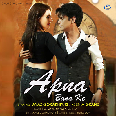 Apna Bana Ke's cover