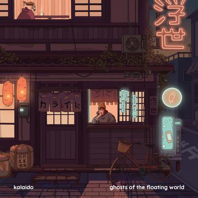 Teahouse Spirits By Kalaido's cover
