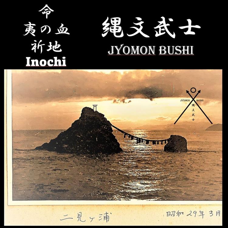 Jyomon Bushi's avatar image