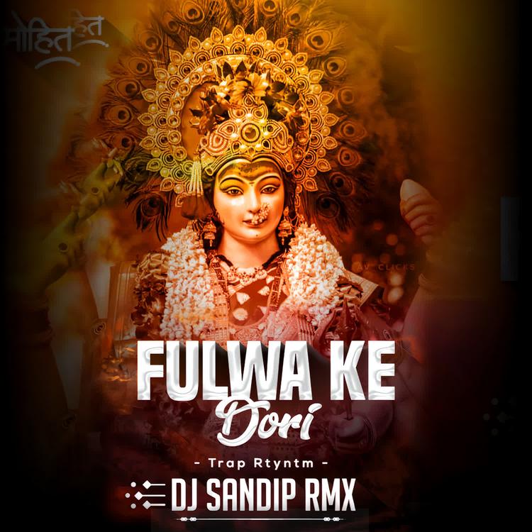 DJ SANDIP RMX's avatar image