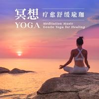 Meditation yoga's avatar cover