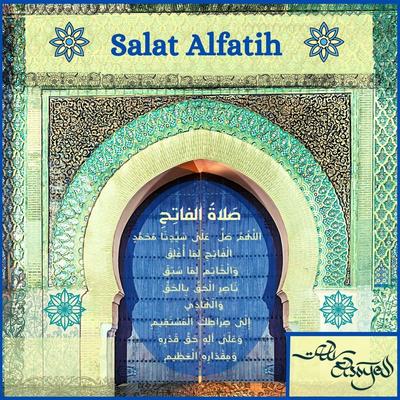 Salatul Fatih X100 (With Piano) By Ali Elsayed's cover