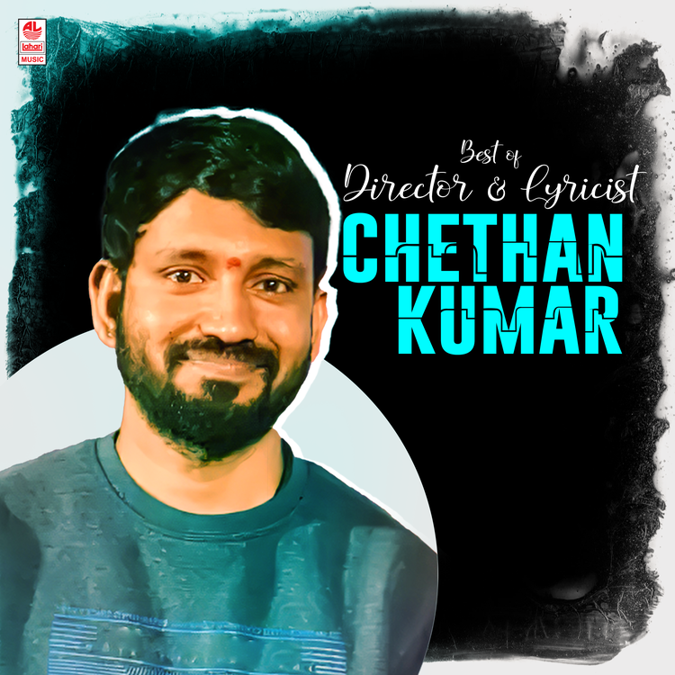 Chethan Kumar's avatar image