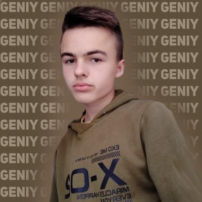 GENIY's cover