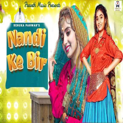 Nandi Ka Bira's cover