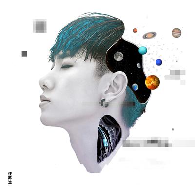 虚拟恋爱指南 (Future Lead) By Silence Wang 's cover