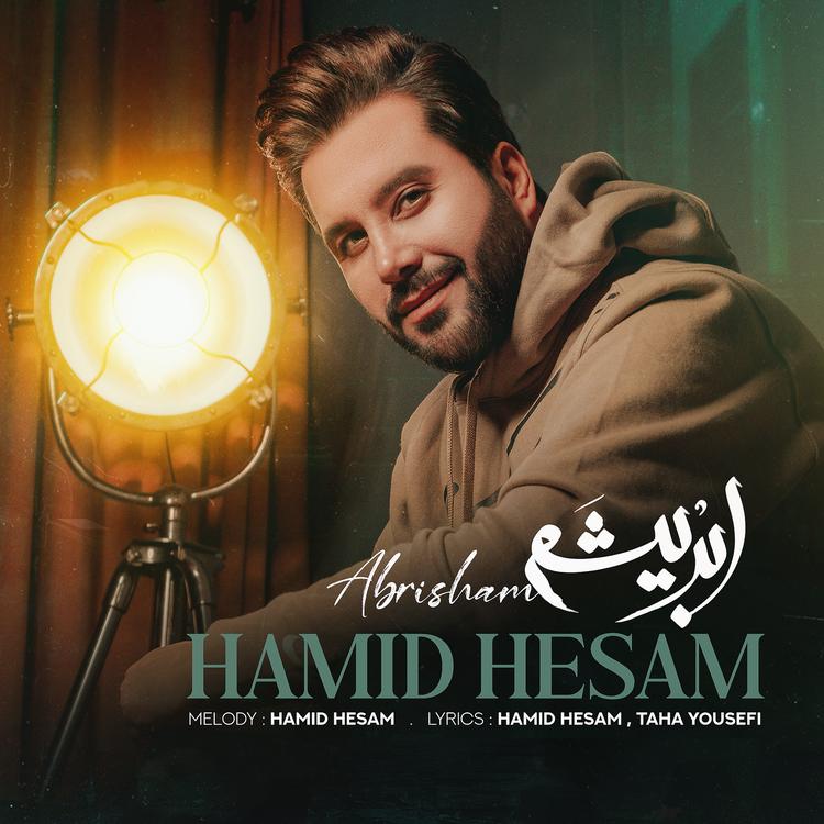 Hamid Hesam's avatar image