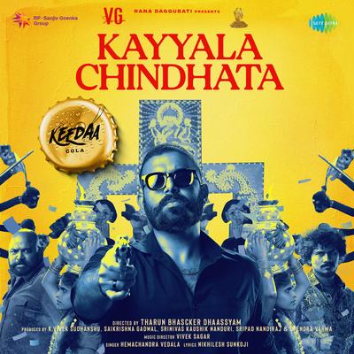 Kayyala Chindhata (From "Keedaa Cola")'s cover