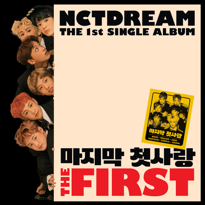 마지막 첫사랑 My First and Last By NCT DREAM's cover