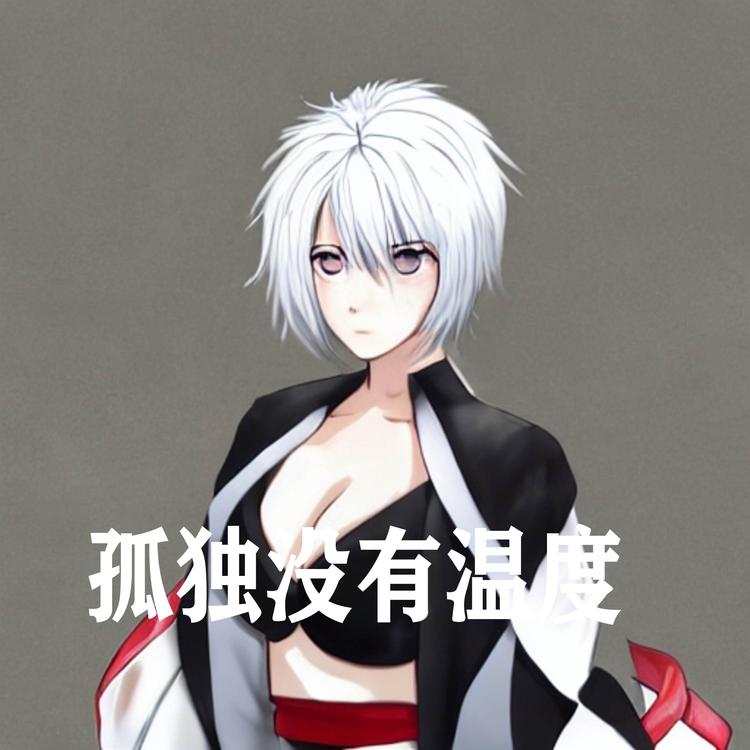 周笑剑's avatar image