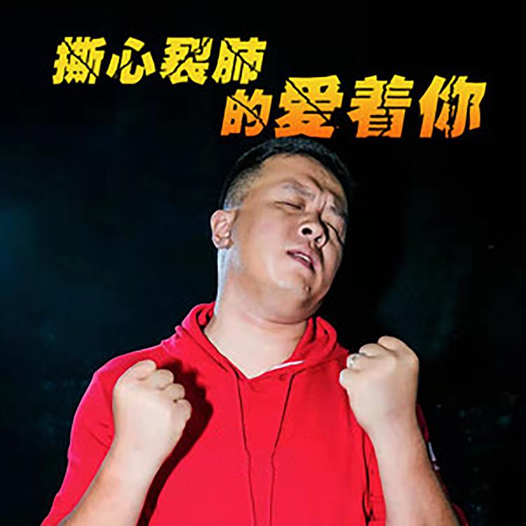 成大唯's avatar image