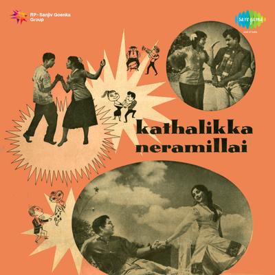 Nenjathai By P. Susheela, K.J. Yesudas, L.R.Eswari's cover