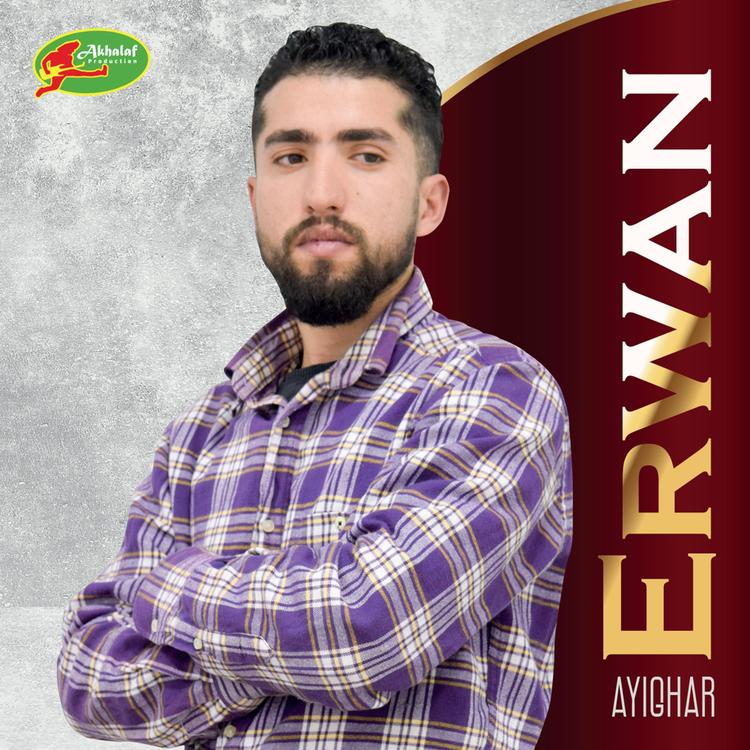 Erwan's avatar image